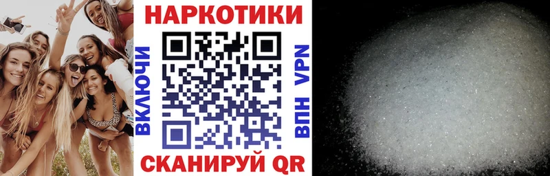 Виды наркоты Волжский мега зеркало Alpha-PVP МЕФ КОКАИН Каннабис АМФЕТАМИН