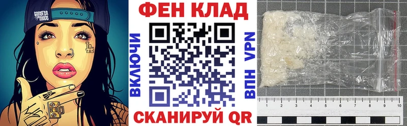 купить  цена  mega зеркало  Amphetamine Premium  Волжский 
