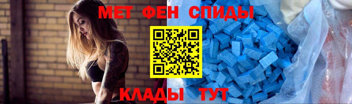Амфетамин VHQ Волжский