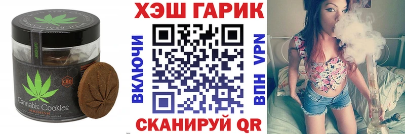 Canna-Cookies конопля  купить наркотики цена  Волжский 