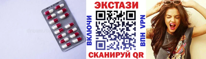 omg ТОР  Волжский  Экстази круглые 