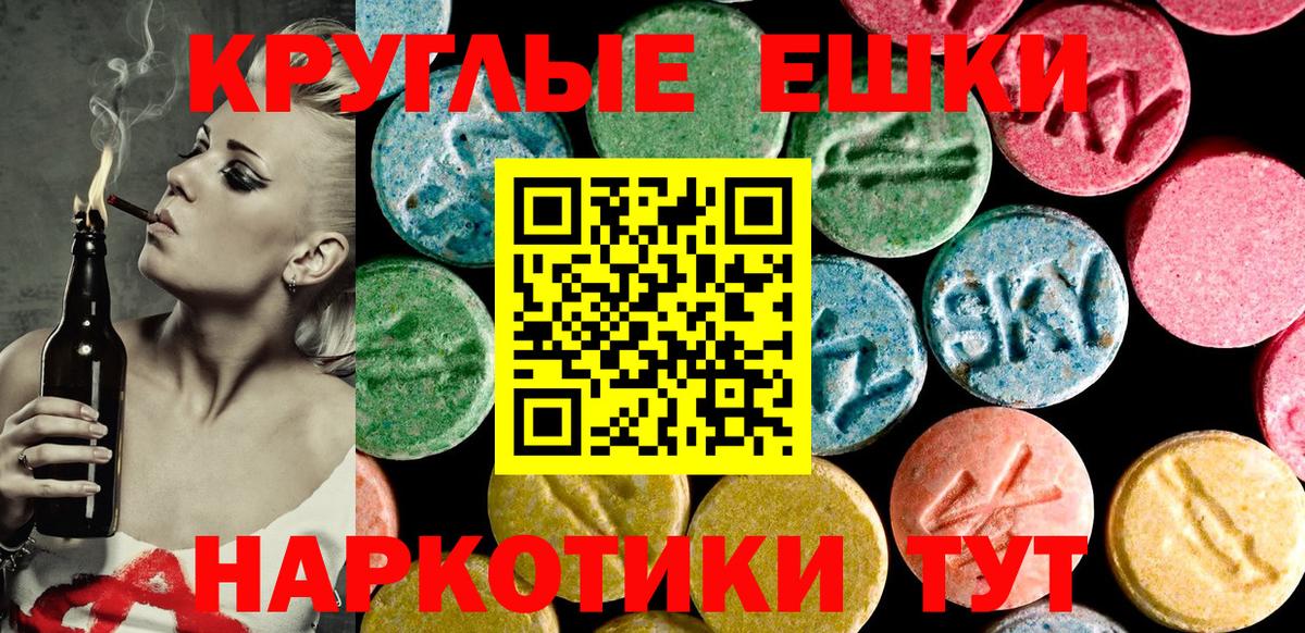 ГАШИШ  Волжский  МЕФ   Вход с VPN  МЕТАМФЕТАМИН 
