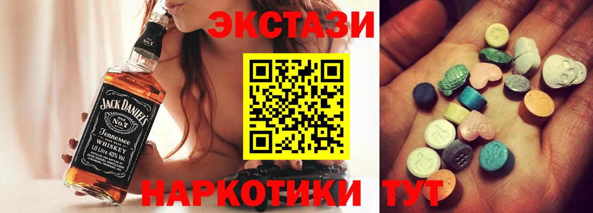 Ecstasy Philipp Plein Волжский