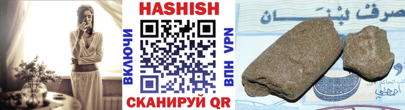 ГАШ Premium  наркошоп  Волжский 