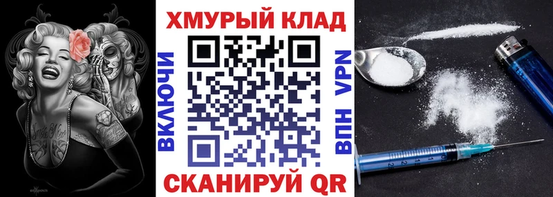 ГЕРОИН Heroin  наркошоп  Волжский 