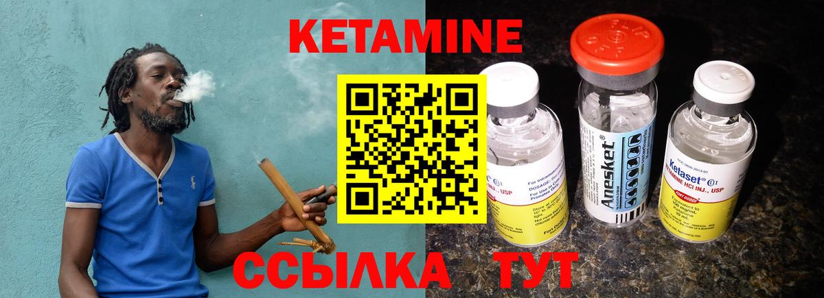 ОМГ ОМГ зеркало  Волжский  Кетамин ketamine 