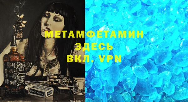 экстази Заволжск