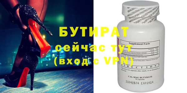 дживик Заволжье