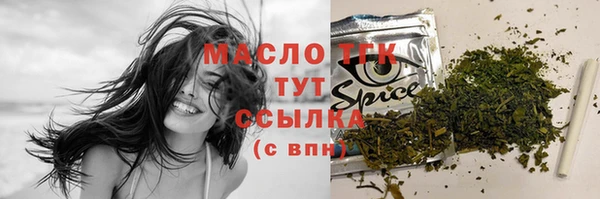 а пвп мука Заводоуковск