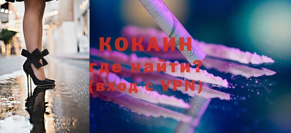 экстази Заволжск