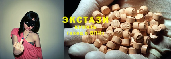 метадон Ельня