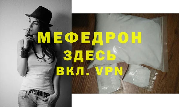 экстази Заволжск