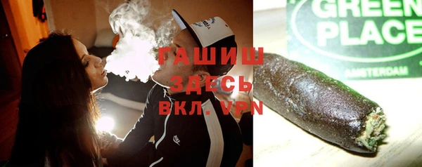 экстази Заволжск
