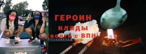 экстази Заволжск