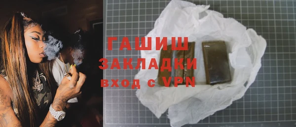 синтетический гашиш Елизово