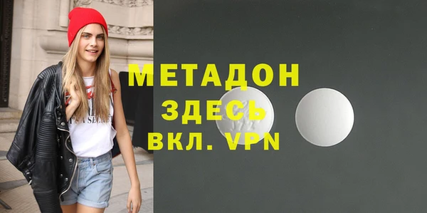 экстази Заволжск