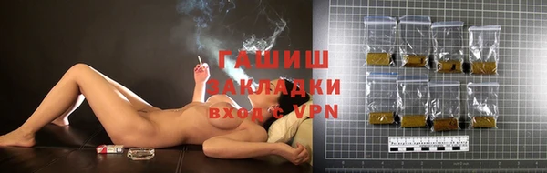 а пвп мука Заводоуковск