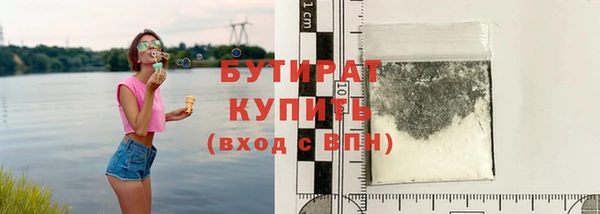 экстази Заволжск