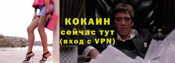 MESCALINE Елабуга