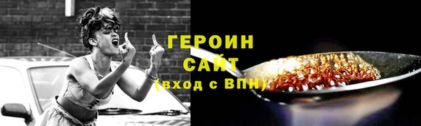 а пвп мука Заводоуковск