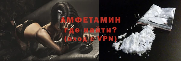 синтетический гашиш Елизово
