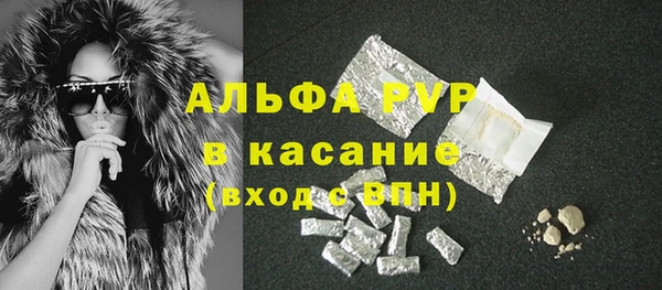 а пвп мука Заводоуковск