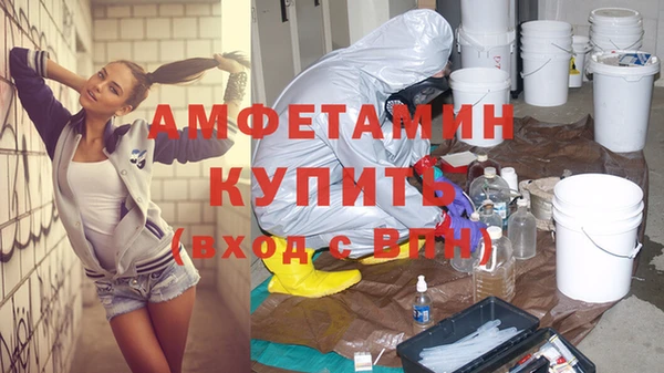 а пвп мука Заводоуковск