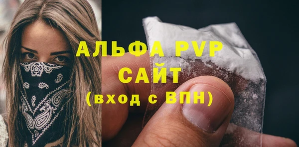 дживик Заволжье