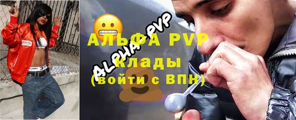 MESCALINE Елабуга