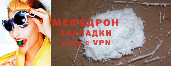 а пвп мука Заводоуковск