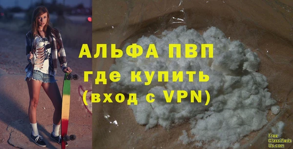 MESCALINE Елабуга