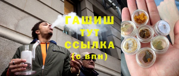 дживик Заволжье