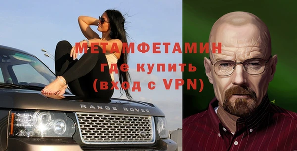 синтетический гашиш Елизово