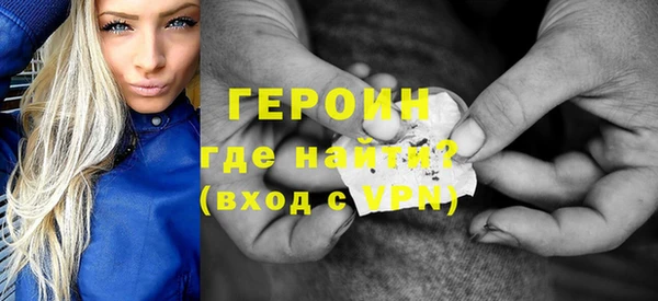 экстази Заволжск