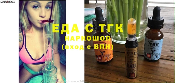 а пвп мука Заводоуковск
