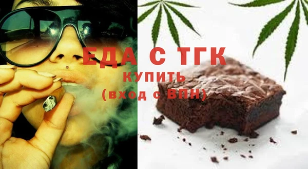 экстази Заволжск