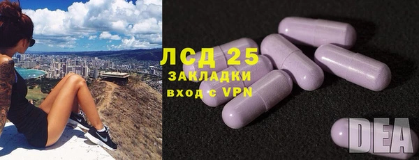 экстази Заволжск