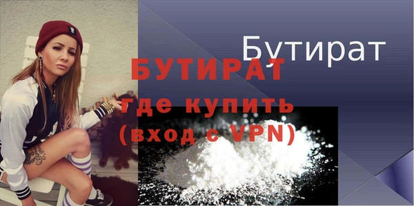 дживик Заволжье