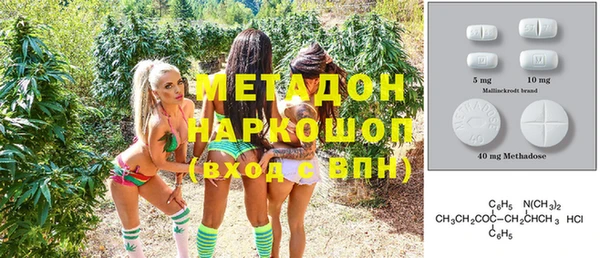 экстази Заволжск