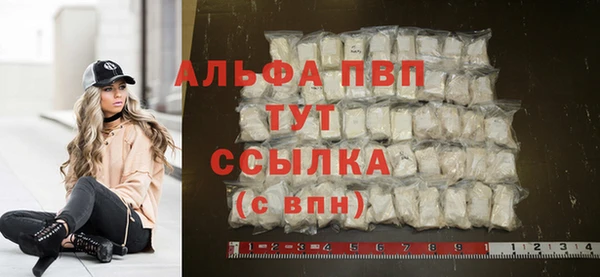 дживик Заволжье