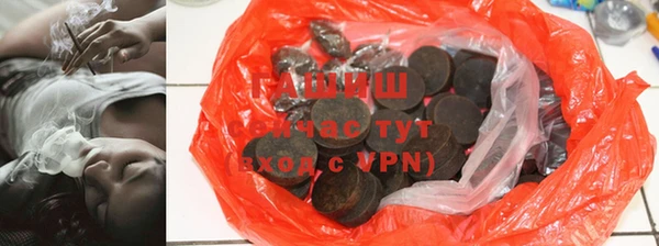 экстази Заволжск