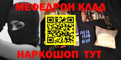 дурь Заволжье