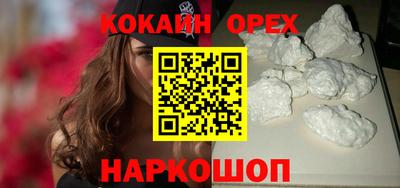 амф Балахна