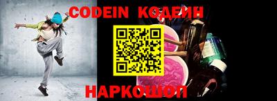 дурь Заволжье