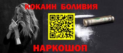 амф Балахна