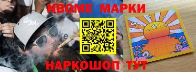 герыч Жуковский