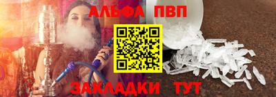 мдпв Балашиха