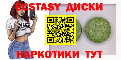 дурь Заволжье