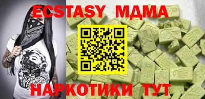 дмт Заводоуковск